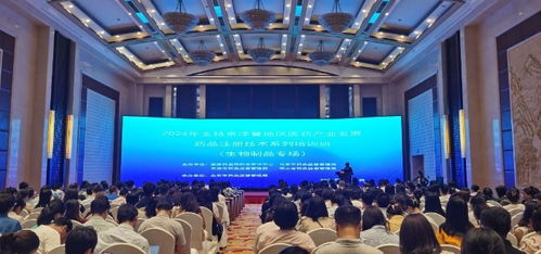 支持京津冀地區(qū)醫(yī)藥產(chǎn)業(yè)發(fā)展藥品注冊(cè)技術(shù)系列培訓(xùn)班 生物制品專場(chǎng) 在京舉辦