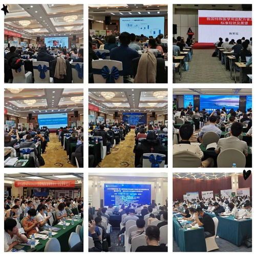 邀請函 2020廣州特醫(yī)食品行業(yè)發(fā)展論壇暨法規(guī)標(biāo)準(zhǔn)及注冊申報全流程專題研討會通知