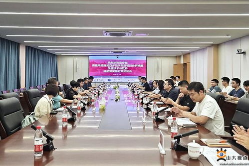 國家重點研發(fā)計劃 海量單細胞時空多組學數(shù)據(jù)智能分析挖掘關(guān)鍵技術(shù)與軟件 項目啟動