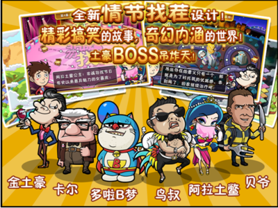 趙松原,--手游軟件開發的掌燈人